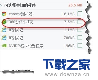 360��ȫ��ʿ�������Զ�У׼ʱ��ľ����������