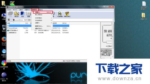 ���WinRAR��ѹ�ٶȵ���ϸ��������