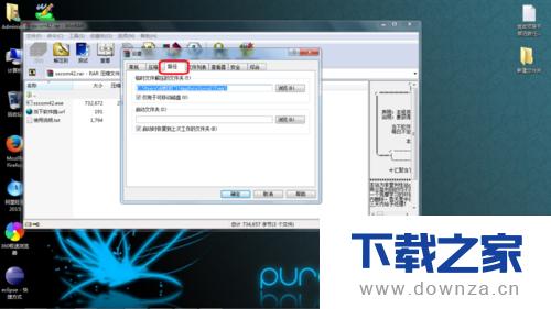 ���WinRAR��ѹ�ٶȵ���ϸ��������