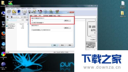 ���WinRAR��ѹ�ٶȵ���ϸ��������