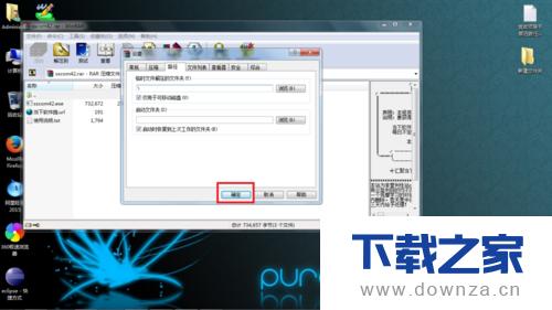 ���WinRAR��ѹ�ٶȵ���ϸ��������