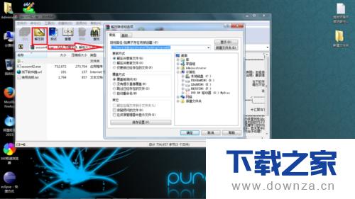 ���WinRAR��ѹ�ٶȵ���ϸ���ò���