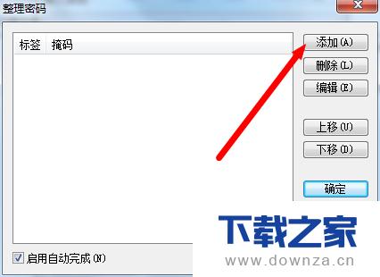 ��winrar���������ӹ�������ľ����������