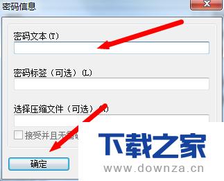 ��winrar���������ӹ�������ľ����������