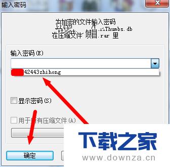 ��winrar���������ӹ�������ľ����������