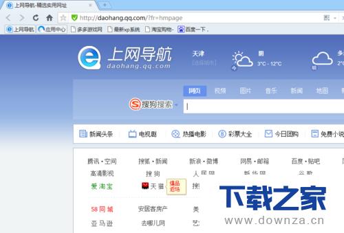 qq��������Ľ�ͼ·���ļ򵥲�������