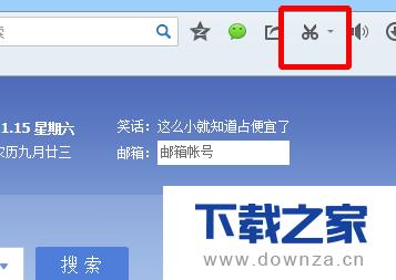 qq��������Ľ�ͼ·���ļ򵥲�������