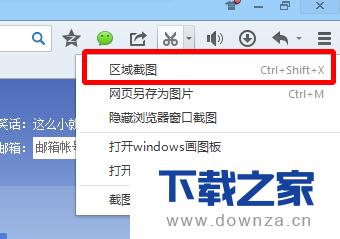 qq��������Ľ�ͼ·����������������