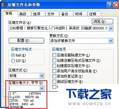 ��winrar�������з��ļ��ͼ��ܵ�ͼ�Ľ̳�