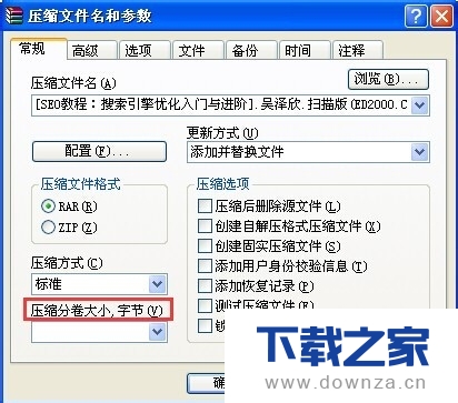 ��winrar�������з��ļ��ͼ��ܵ�ͼ�Ľ̳�