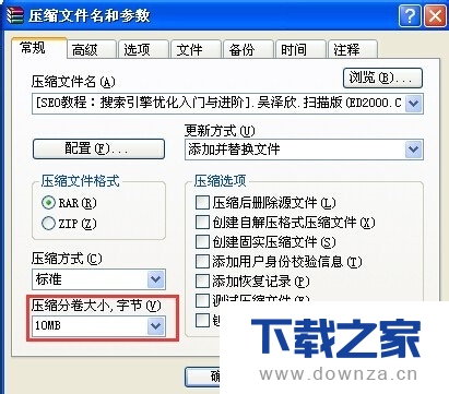 ��winrar�������з��ļ��ͼ��ܵ�ͼ�Ľ̳�