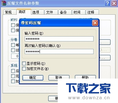 ��winrar�������з��ļ�����ܵ�ͼ��ʹ�ý̳�