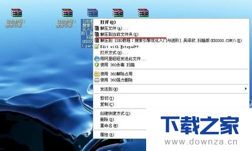 ��winrar�������з��ļ��ͼ��ܵ�ͼ�Ľ̳�