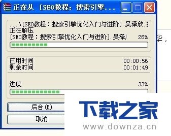 ��winrar�������з��ļ��ͼ��ܵ�ͼ�Ľ̳�