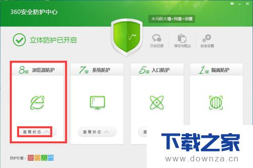 ����360��ȫ��ʿѫ��ǽ�ļ򵥲�������
