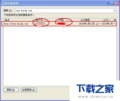 在火狐浏览器中查看或删除保存的用户和密码的图文教程