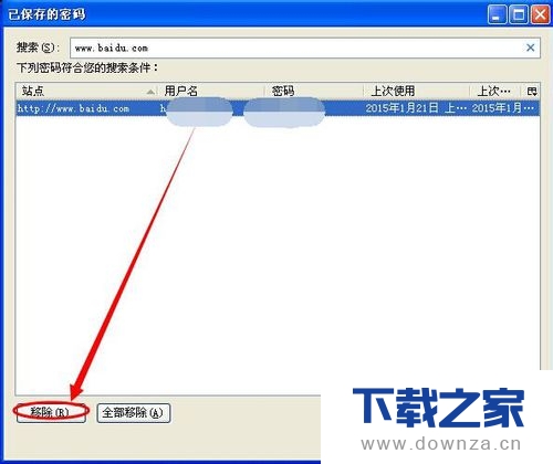 在火狐浏览器中查看或删除保存的用户和密码的图文教程