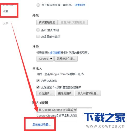修改<script type='text/javascript' src='/js/googlead2.js'></script>位置的简单操作流程