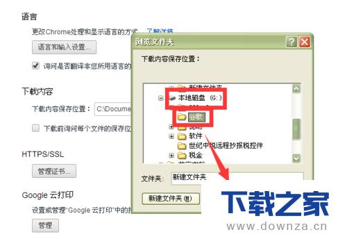 修改<script type='text/javascript' src='/js/googlead2.js'></script>位置的简单操作流程