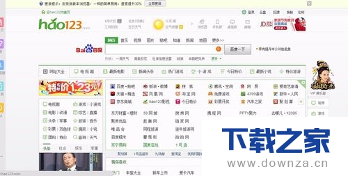 更改谷歌浏览器启动页面的详细操作步骤