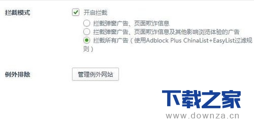 优化360浏览器设置参数的具体操作方法