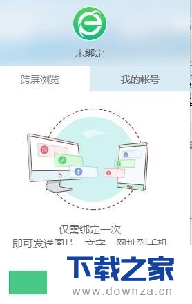 优化360浏览器设置参数的具体操作方法