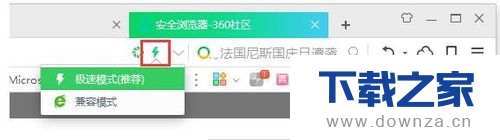 优化360浏览器设置参数的具体操作方法