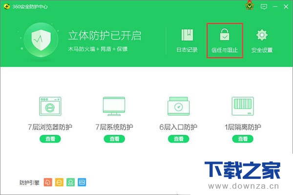 ����360��ȫ��ʿ����������ҳ������ͼ��