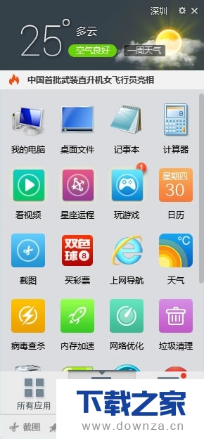 ��ɽ����������رպͳ���ɾ���ľ����������