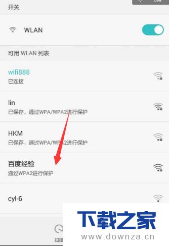 ��ɽ���Խ������WiFi����ϸ��������