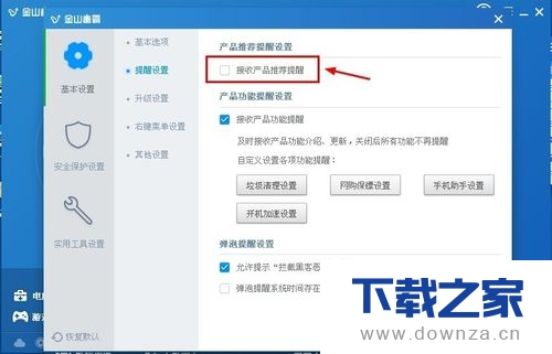 ��ɽ����ȡ�����ղ�Ʒ�Ƽ����ѵ���ϸ��������