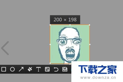 金山毒霸打开截图工具的具体操作方法