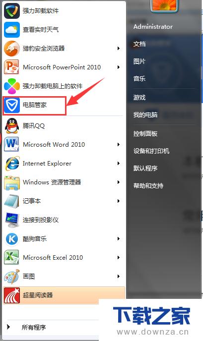 在电脑管家软件中下载小说的具体设置方法