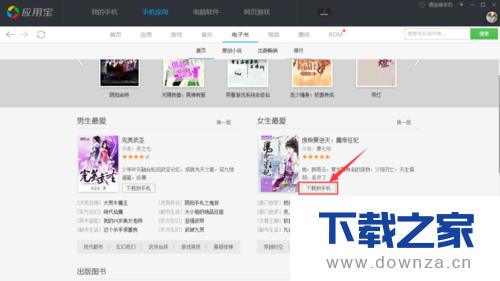 �ڵ��Թܼ�����������С˵�ľ����������