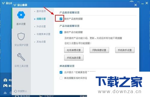 ��ɽ����ȡ�����ղ�Ʒ�Ƽ����ѵ���ϸ���ò���