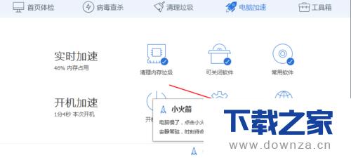 �򿪵��ԹܼҼ������������������