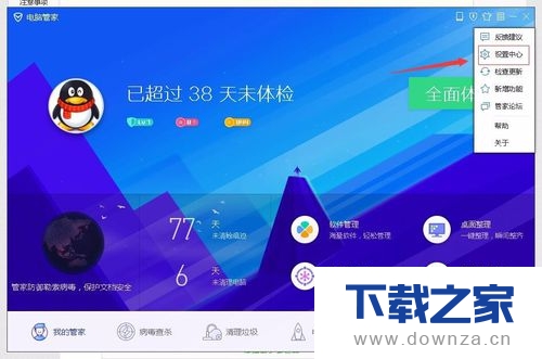 �رյ��Թܼ�ɨһɨ��ʾ����ϸ���ò���