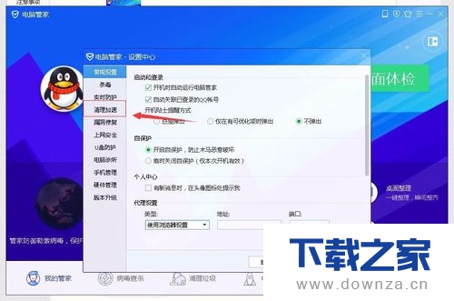 �رյ��Թܼ�ɨһɨ��ʾ����ϸ��������