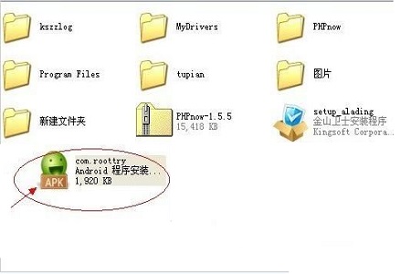 apk是什么文件 apk是什么文件