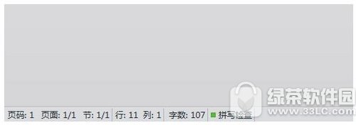 wps����״̬����������ô�� wps����ʾ״̬���������2