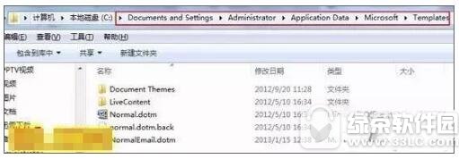 word���ʹ��󱨸���ô�� ��word��ʾ���ʹ��󱨸�������3