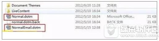 word���ʹ��󱨸���ô�� ��word��ʾ���ʹ��󱨸�������4