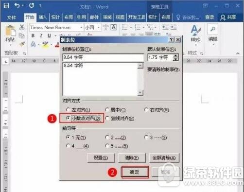wordС�������̳� word��С����������÷�������1