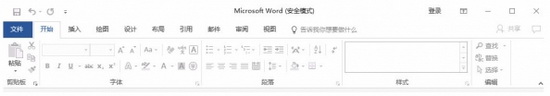 win10 office安全模式怎么启动 win10 office安全模式启动方法1