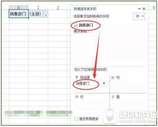 excel�������ɹ������������� excel��ô�������ɹ�����2