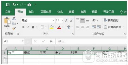 excel行列互换方法流程 excel怎么行列互换