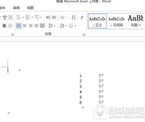 excel怎么转成word文档格式 excel转换成word方法流程5
