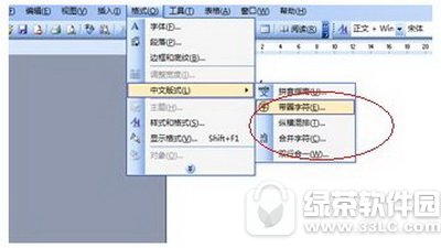 word文档怎么打钩到方框里 word怎么在方框中打√方法2