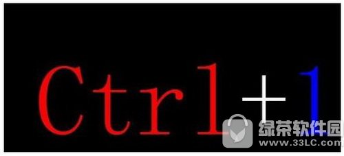 wps怎么合并单元格 wps合并单元格快捷键介绍3