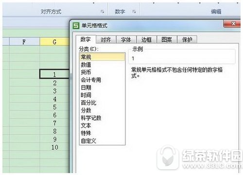 wps怎么合并单元格 wps合并单元格快捷键介绍4
